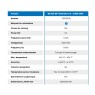 Generatoriaus komplektas indukciniam kaitinimui BETEX MF 3.0 - 3.5kW 230V